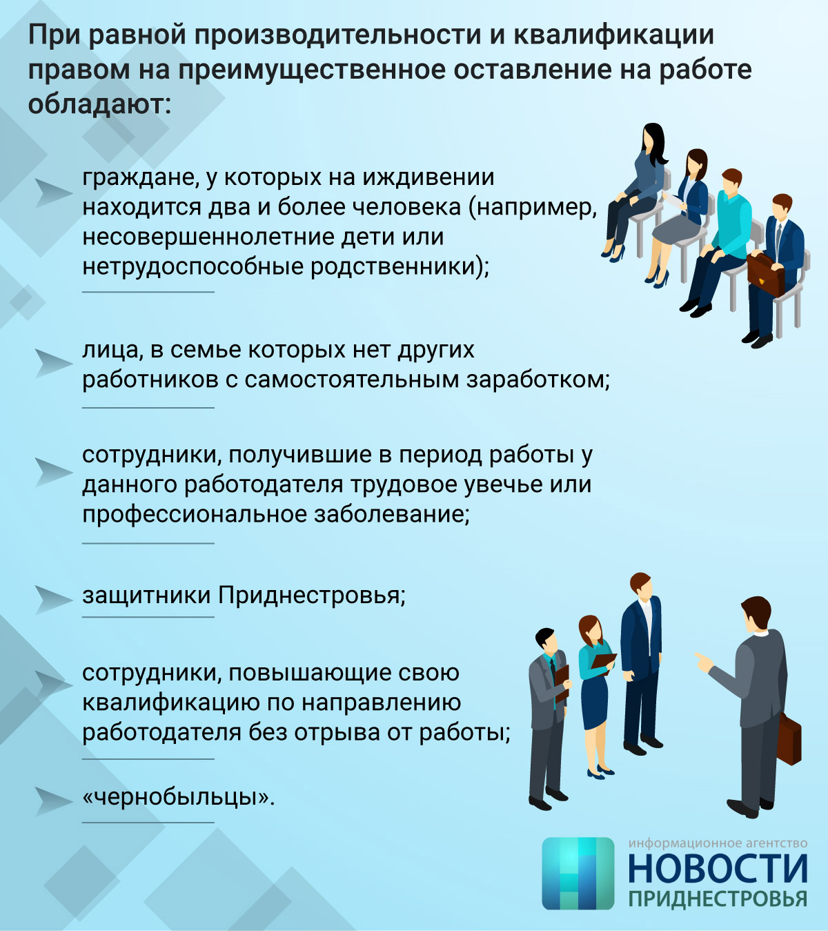 rabotniki_280519_montazhnaya_oblast_1-2.jpg