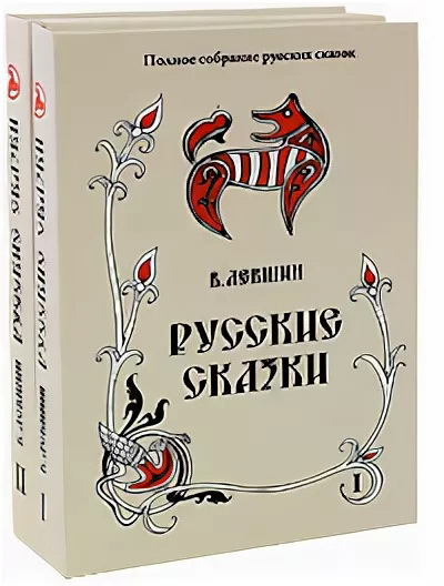 skazki_0.jpg