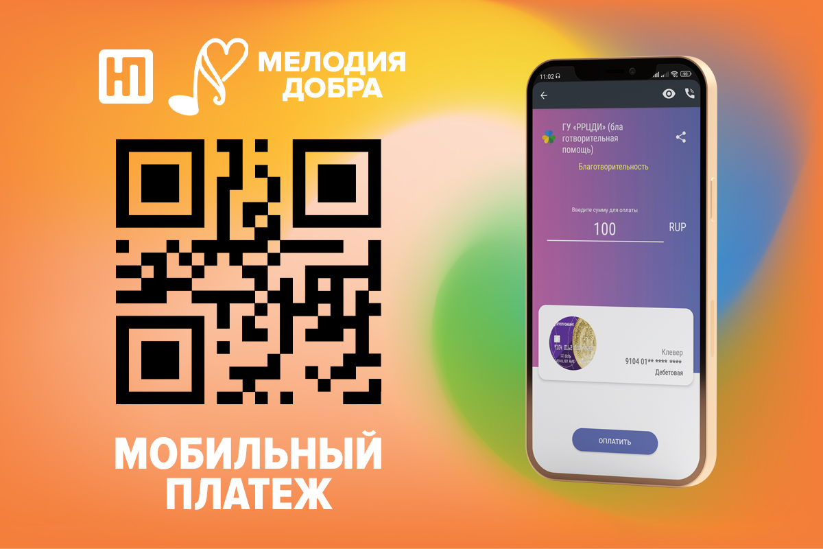 qr_kod.jpg