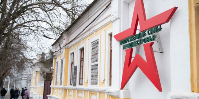 Фото: Минобороны ПМР