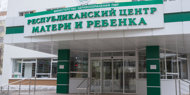 Фото: gov-pmr.org