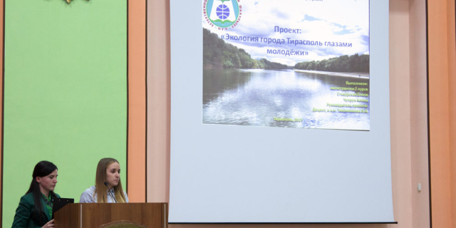 Фото: Центр СМИ ПГУ