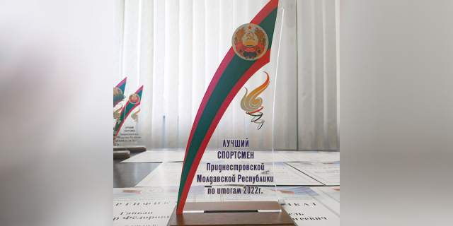 Фото: t.me/gossportpmr