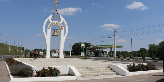 Источник: Слободзейская госадминистрация