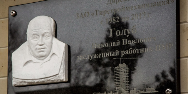 Фото Виктора Громова