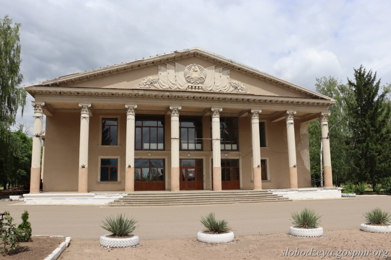 Фото: slobodzeya.gospmr.org