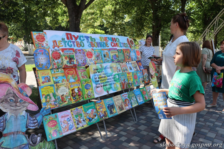 Фото: slobodzeya.gospmr.org