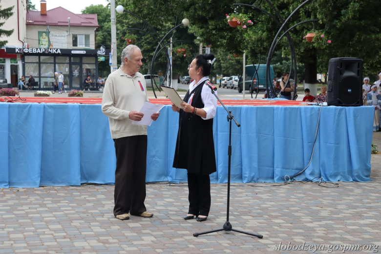 Фото: slobodzeya.gospmr.org