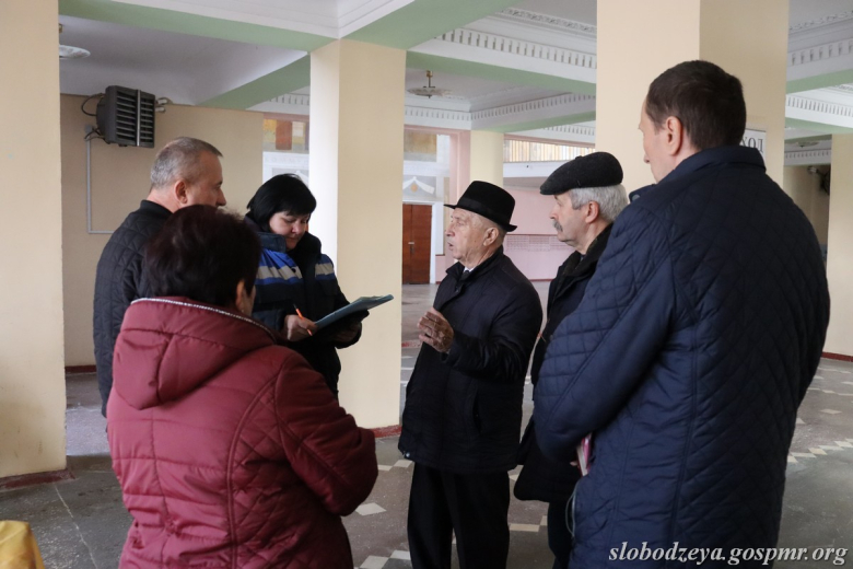 Фото: slobodzeya.gospmr.org