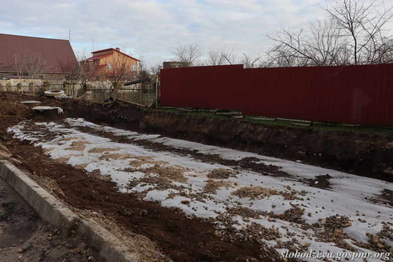 Фото: slobodzeya.gospmr.org