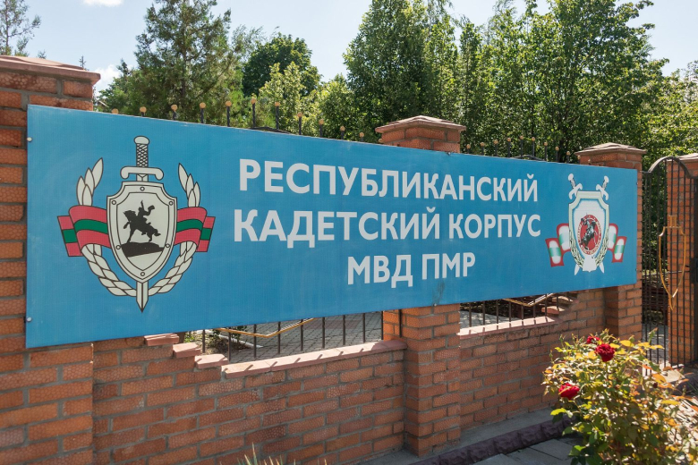 Фото: president.gospmr.org