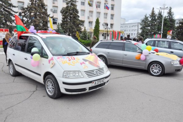 Фото: bendery-ga.org