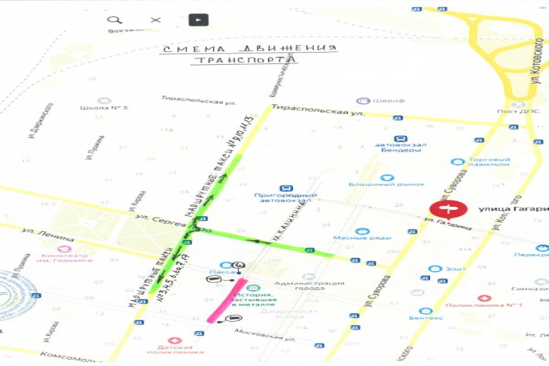 Фото: Бендерская госадминистрация