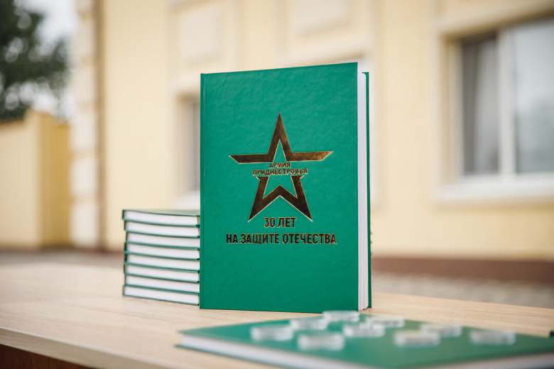 Фото: пресс-служба Минобороны ПМР