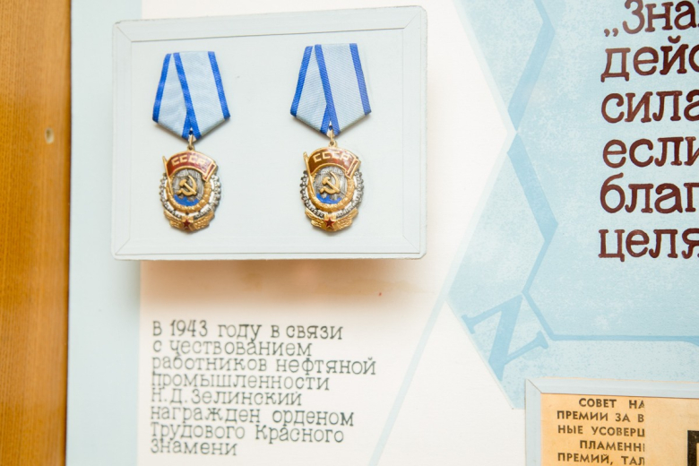 Ордена Трудового Красного Знамени