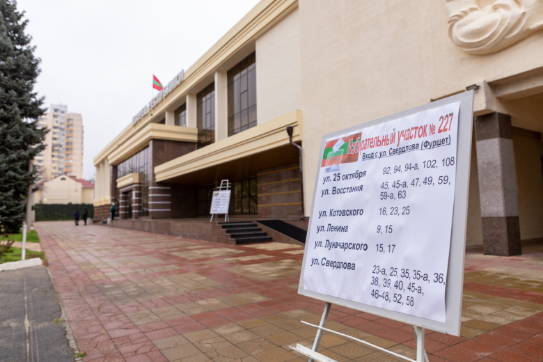 Пандемия повлияла и на явку