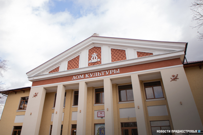 Районный Дом культуры.