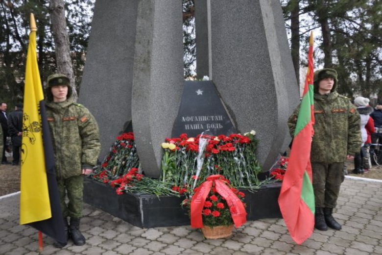 Фото: bendery-ga.org