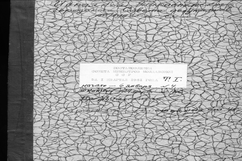 Фото: gsuda.gospmr.org