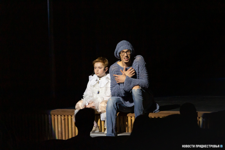 Спектакль "Маленький принц"