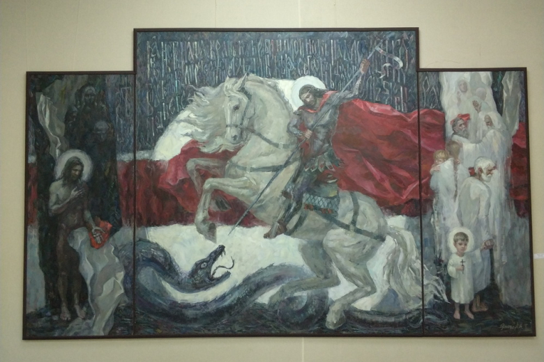 «Подвиг веры»