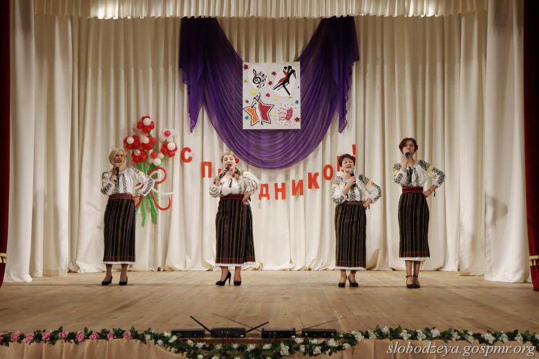 Фото: slobodzeya.gospmr.org