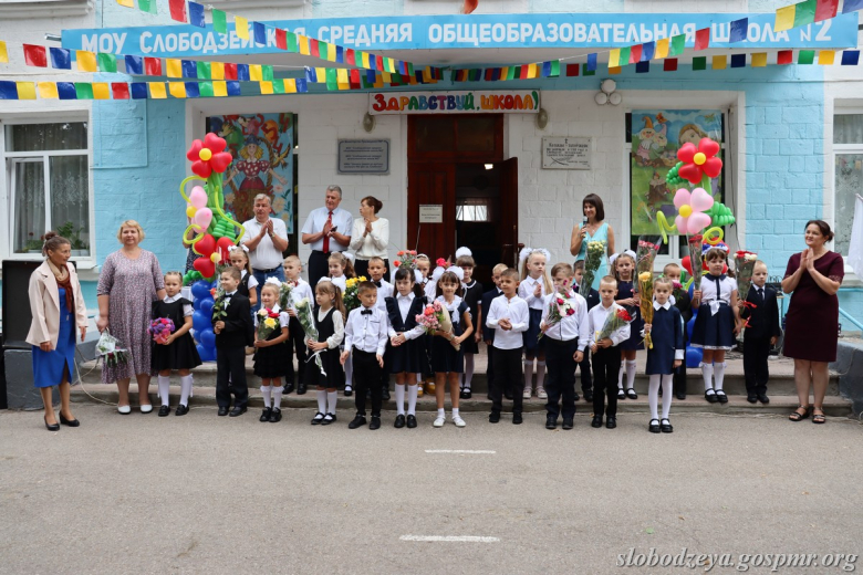 Фото: slobodzeya.gospmr.org