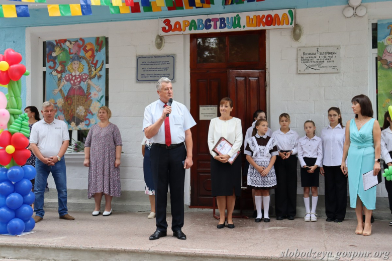 Фото: slobodzeya.gospmr.org