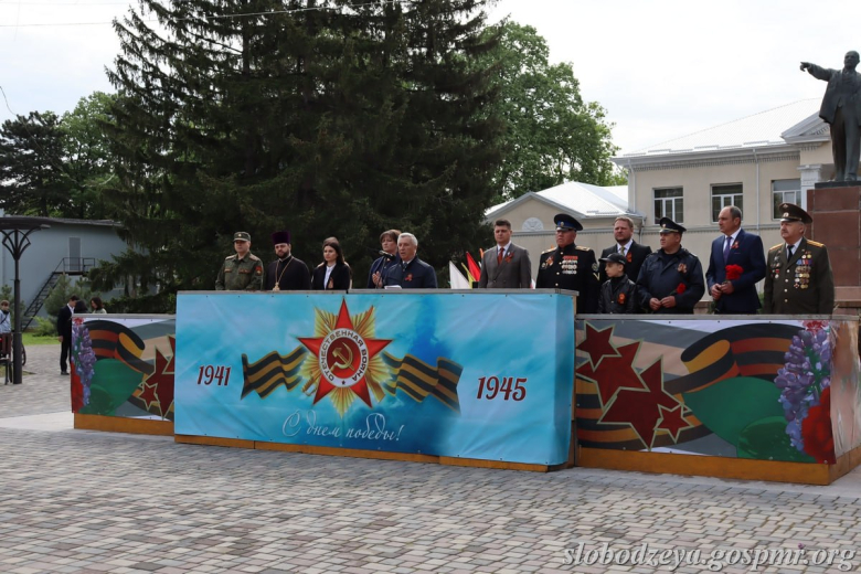 Фото: slobodzeya.gospmr.org