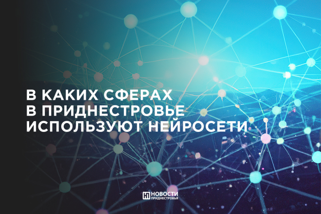 Иллюстрация сгенерирована нейросетью DALL·E