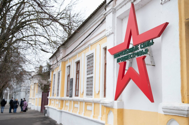 Фото: Минобороны ПМР