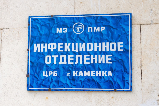 Фото: пресс-служба Президента ПМР