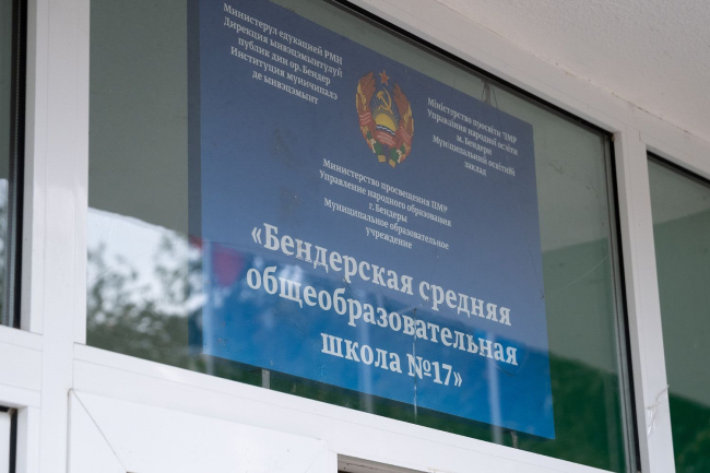 Фото: president.gospmr.org