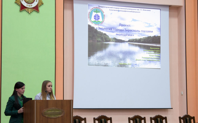 Фото: Центр СМИ ПГУ