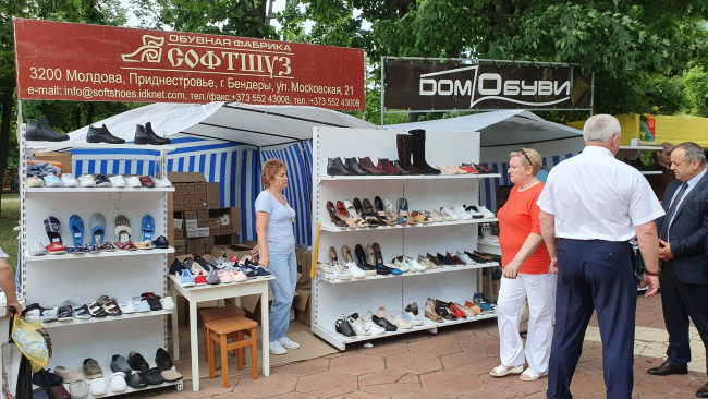 Фото: government.gospmr.org